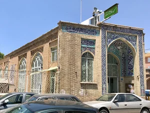 مسجد فاطمه زهرا (سلام الله علیها) (آقاکبیر)
