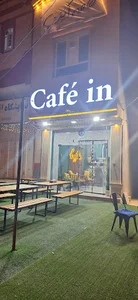 کافه این