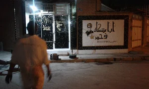 آرایشگاه وحید
