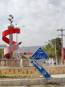 میدان خادم الرضا آیت‌الله دکتر رئیسی