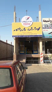 نمایندگی کوشش رادیاتور