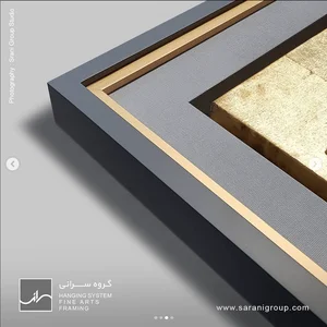 گل هومز