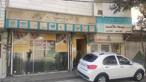 پیشخوان دولت بیمه سلامت