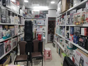 فروشگاه لوازم خانگی مغفوری