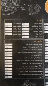 کافه عربی هور 4