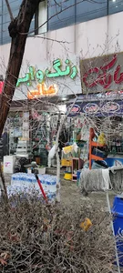 رنگ و ابزار عالی