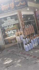 ترشیجات سلمانیان