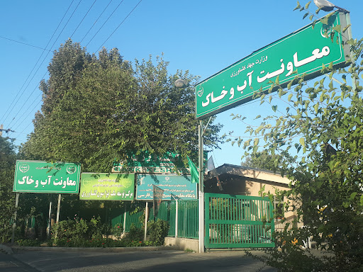 مرکز توسعه مکانیزاسیون و صنایع کشاورزی