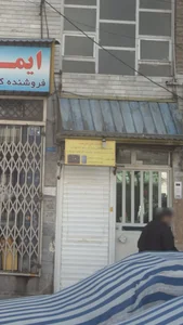 خدمات فنی شریعت