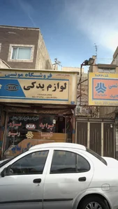 فروشگاه لوازم یدکی مونسی 2