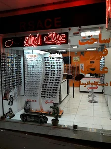 عینک ایران