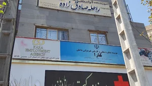 کاریابی کارا