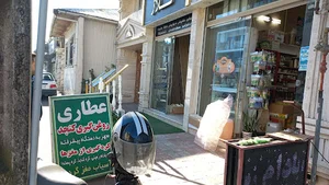 دکوراسیون داخلی کُلاژ