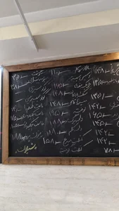سوپر پروتئین شیلان 4