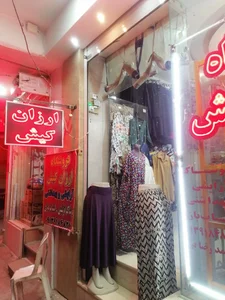 فروشگاه ارزان کیش 2