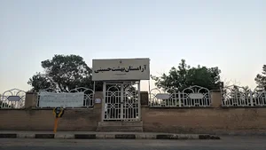 آرامستان بهشت حسینی