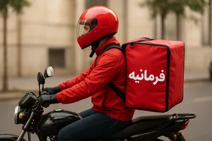 پیک فرمانیه 4