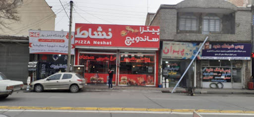 فست فود نشاط