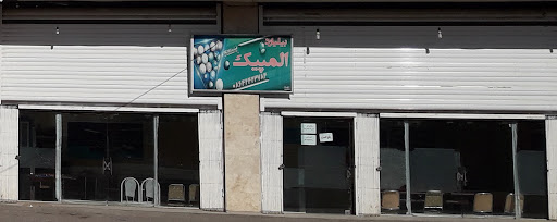 بیلیارد المپیک