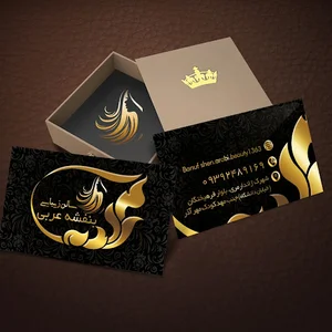 سالن زیبایی بنفشه عربی