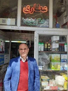 عطاری حکمت 2