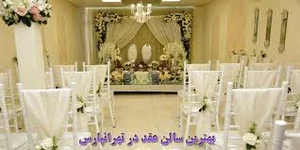 گروه تبلیغات لنگرکاوش