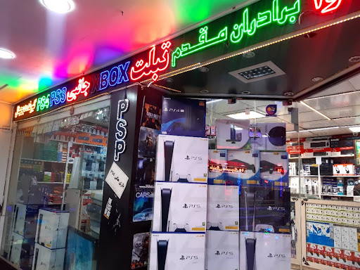 پلی استیشن برادران مقدم