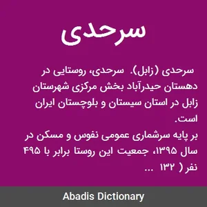 تهیه غذای مستر بگیر وببر