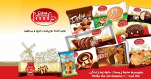 شرکت صنایع آرد ورامین