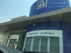 مصرف الراجحي | alrajhi bank
