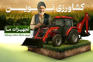 فروشگاه ایران جوش.رجبی پور