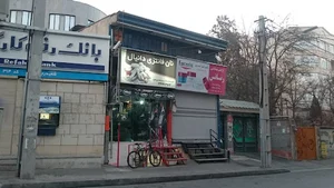 نان فانتزی دانیال