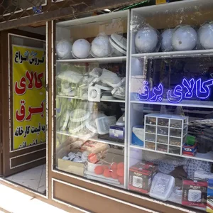 الکتریکی و کالای برق ابراهیمی 3