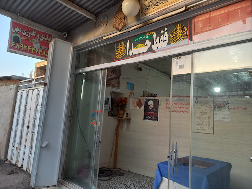 تولیدی پوشاک و گلدوزی میهن