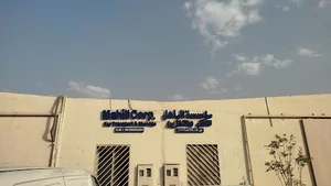 Mahill trading corporation