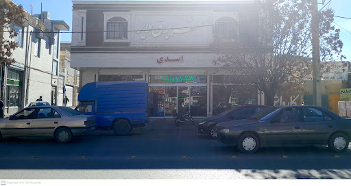 شهر برق ملایر
