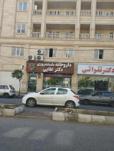 داروخانه شبانه روزی دکتر علایی 2