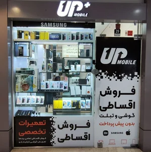 اورژانس موبایل