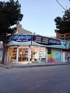 مجموعه فنی مهندسی سیف رادیکال شعبه 2