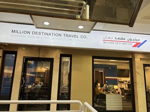 آژانس مسافرتی میلیون مقصد جهان‎