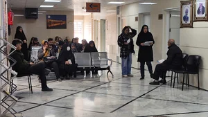 مرکز ام اس اصفهان