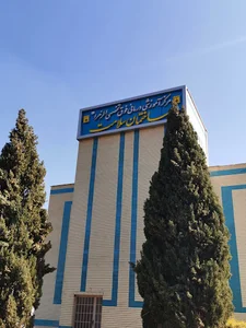 کلینیک سلامت گوارش الزهرا