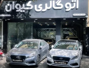 اتوگالری کیوان 3