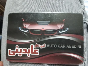 اتوکار عابدینی - خریدار ماشین تصادفی