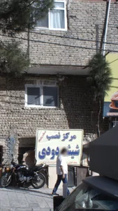 مرکز نصب شیشه دودی 2