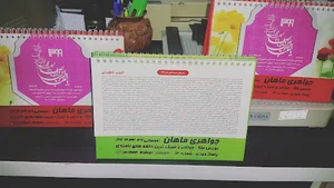 چاپ وارنا گرافیک