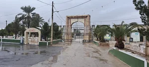 گلزار شهدای رضوان