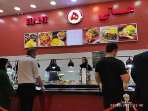 هانی 2