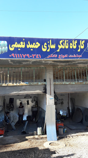 خدمات آهنگری