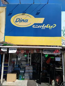 لوازم یدکی بهزاد